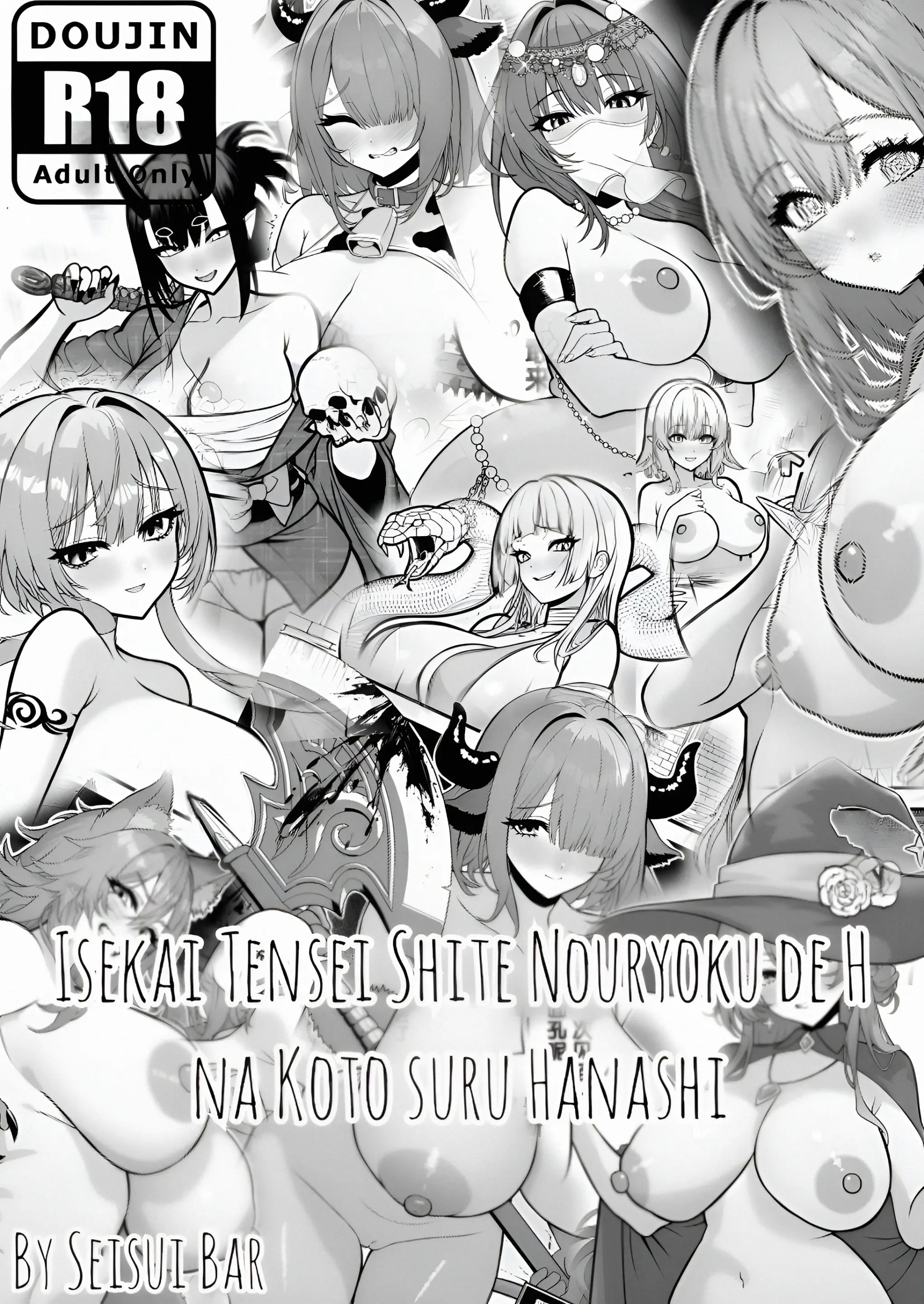 Isekai Tensei Shite Nouryoku de H na Koto suru Hanashi 1-11+Extras|Reencarné en Otro Mundo y Uso Mis Habilidades para Hacer Cosas Ricas 1-11+Extras