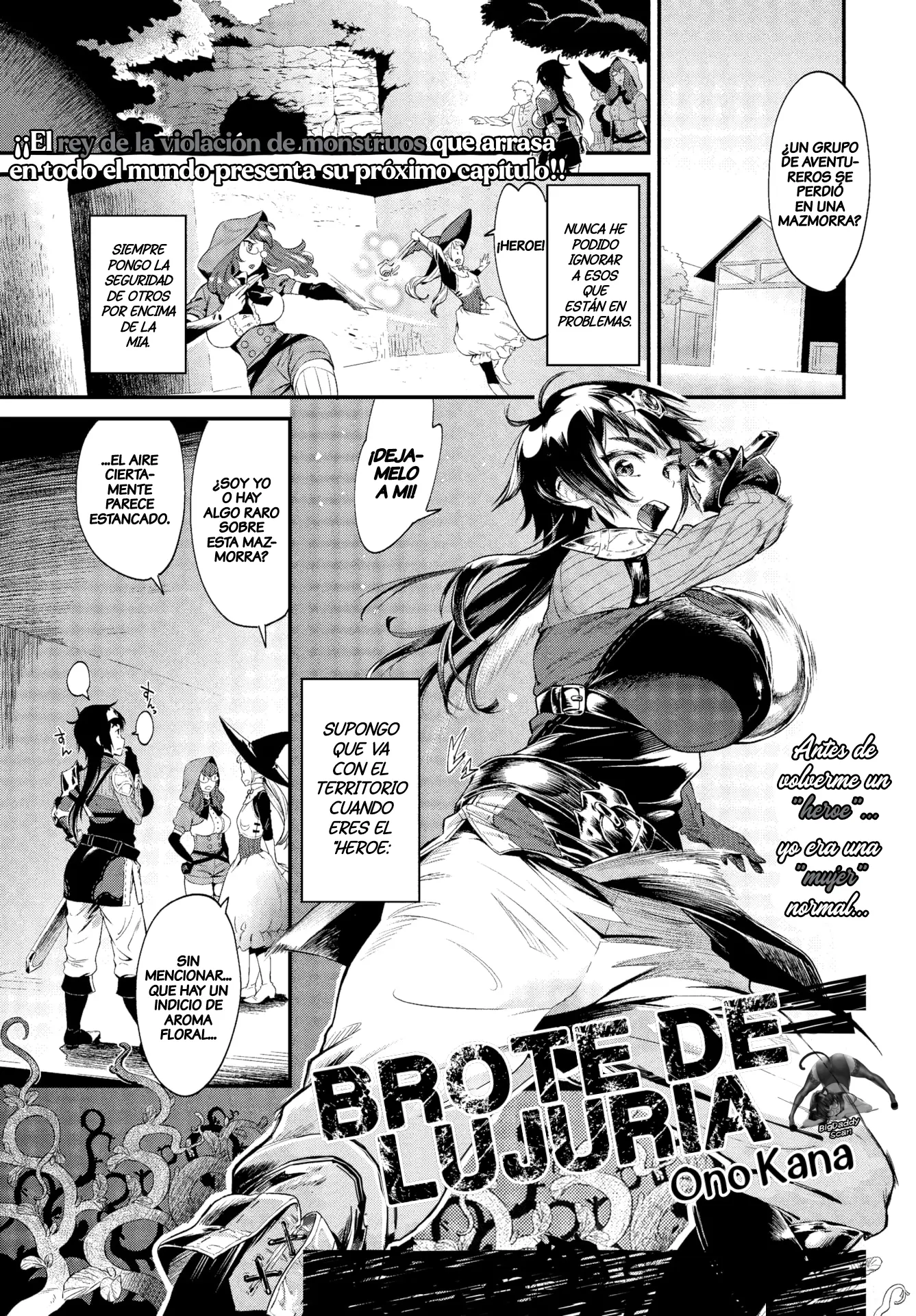 Bud of lust｜Brote De Lujuria