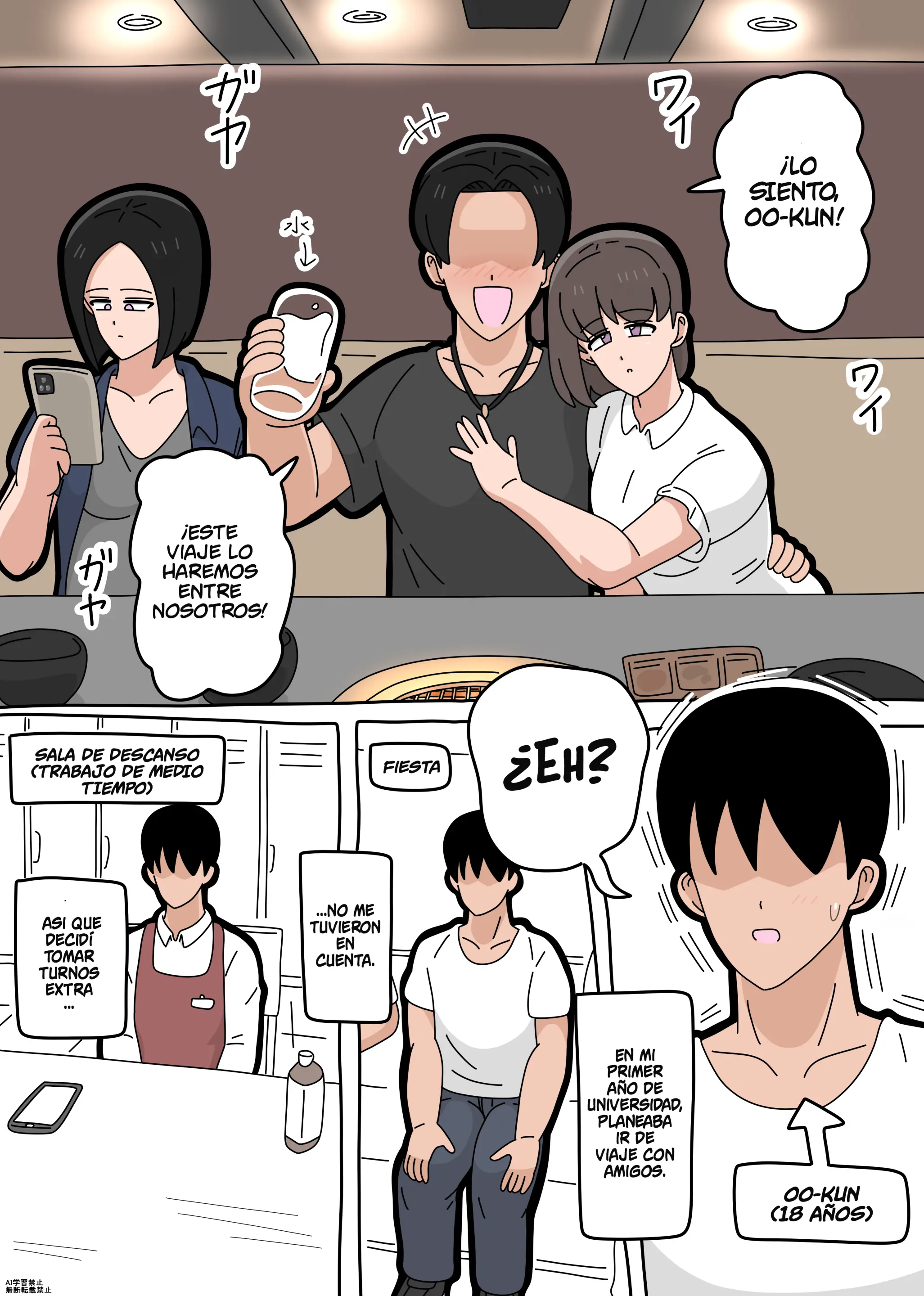Saeko-san 1.1