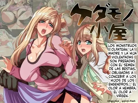 Kedamono Goya (Spanish) MTL
