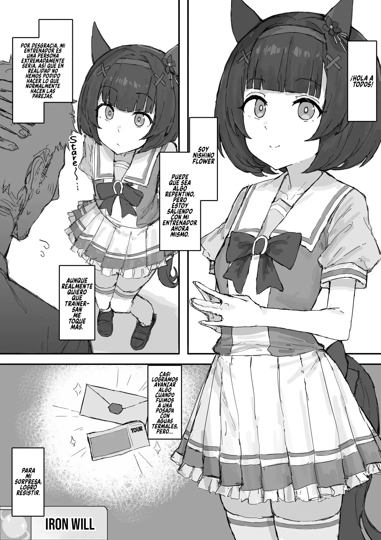 Nishino Flower 2026/8/7