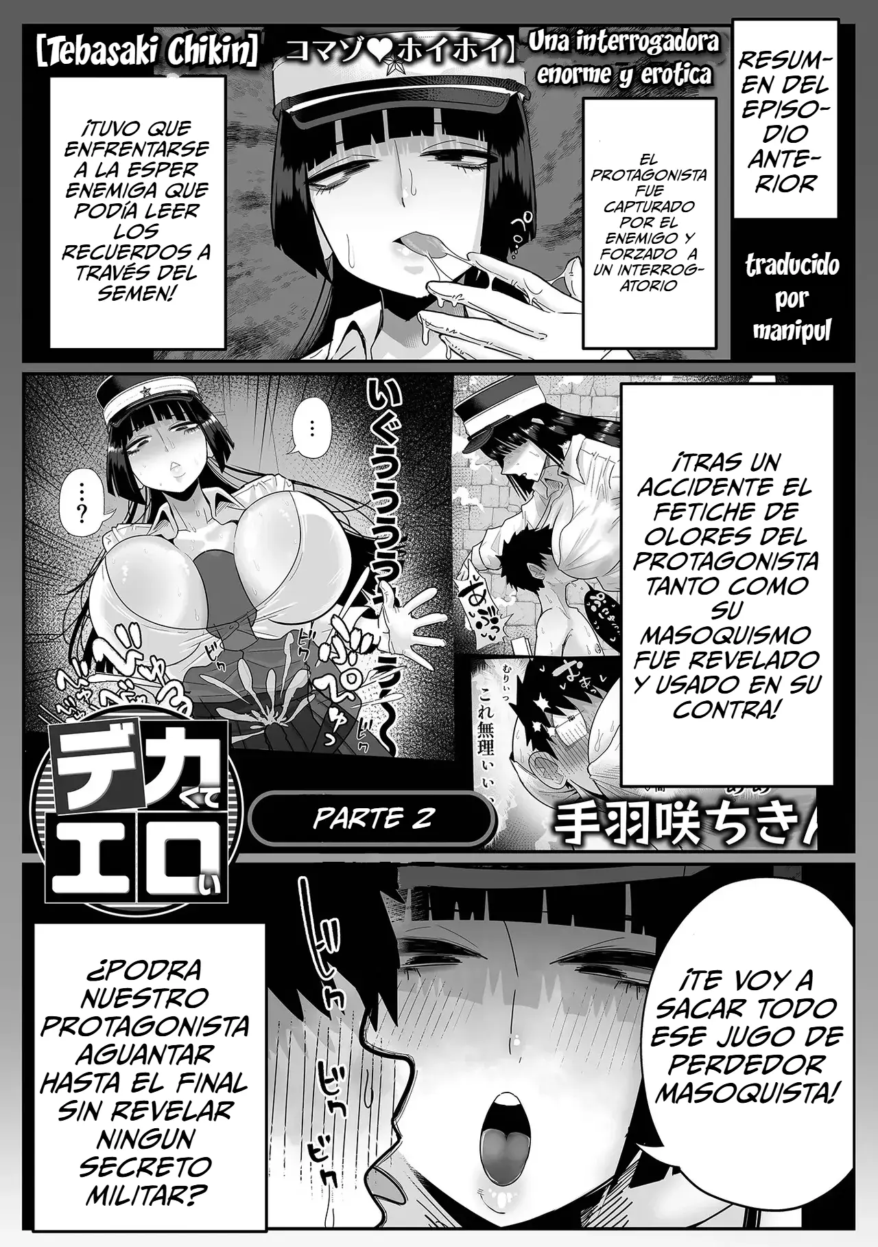 Dekakute Eroi Jinmongkan Kouhen | Una interrogadora enorme y erotica Segunda parte