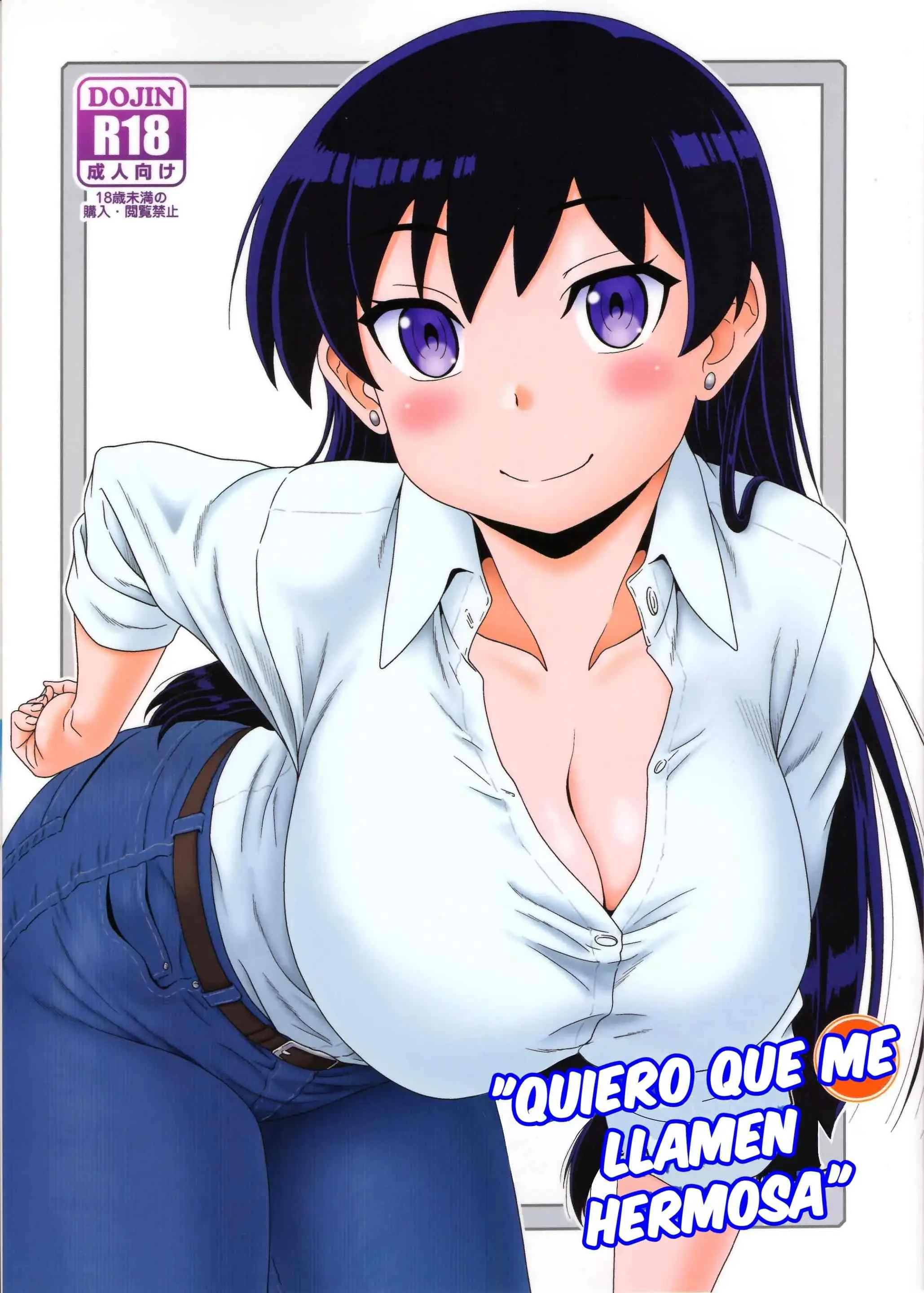 Subarasii to Iwaretai | Quiero que me llamen hermosa