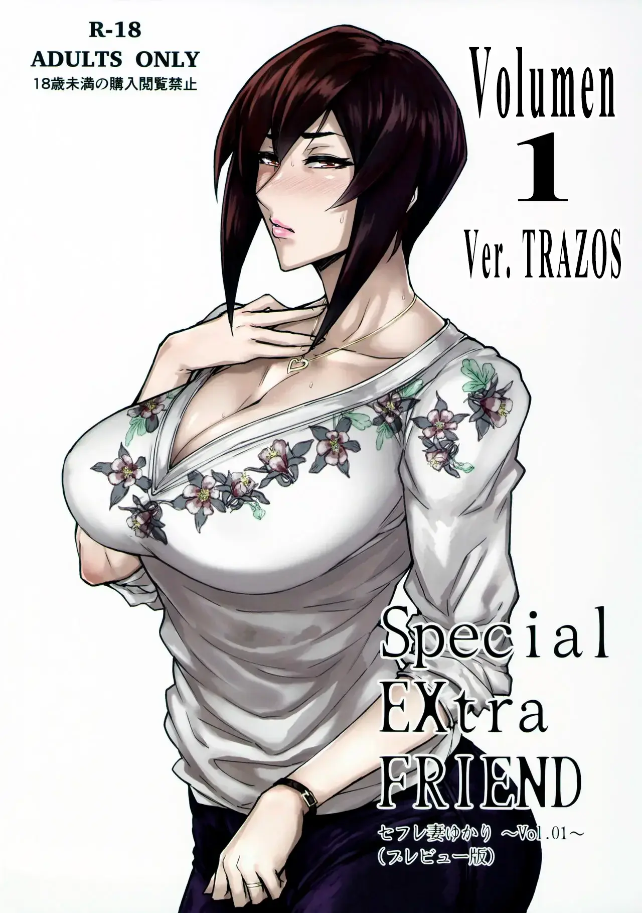 Special EXtra FRIEND Vol 1 - Ver. Trazos