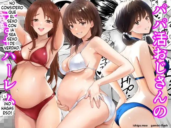 Papakatsu Oji-san no Haramase Harem (Spanish) MTL