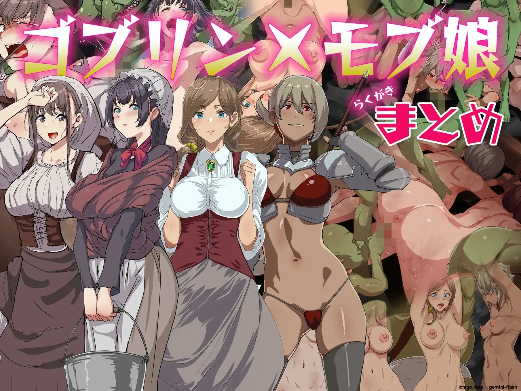 Goblin x Mob Girl (Spanish) MTL