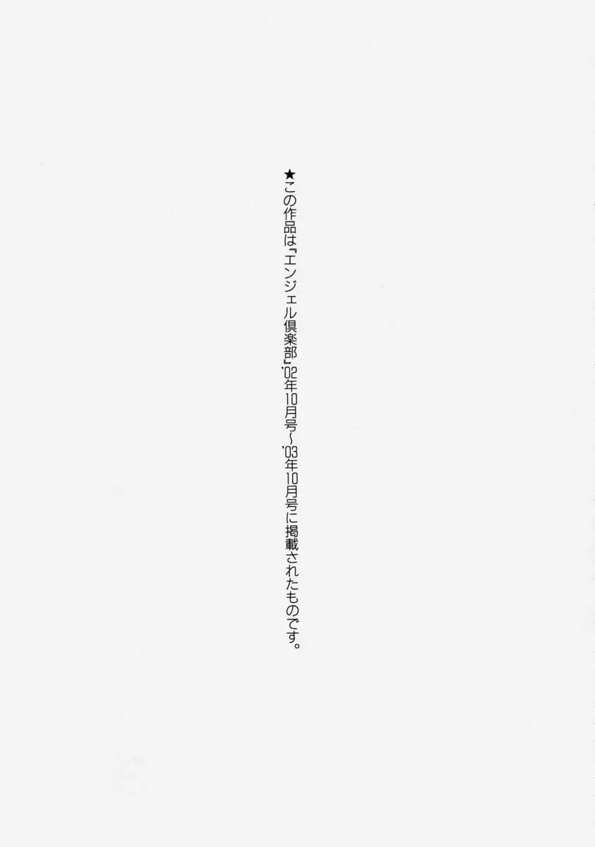 Página 169