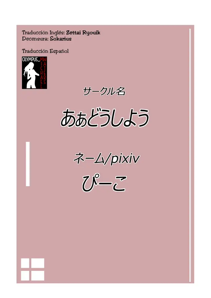Página 18