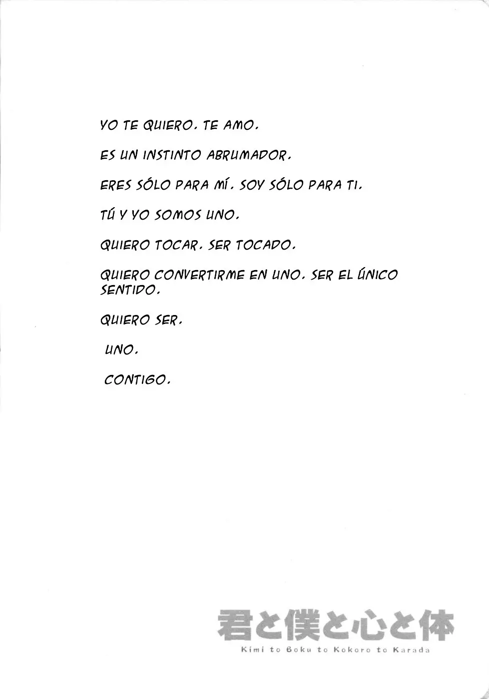 Página 17