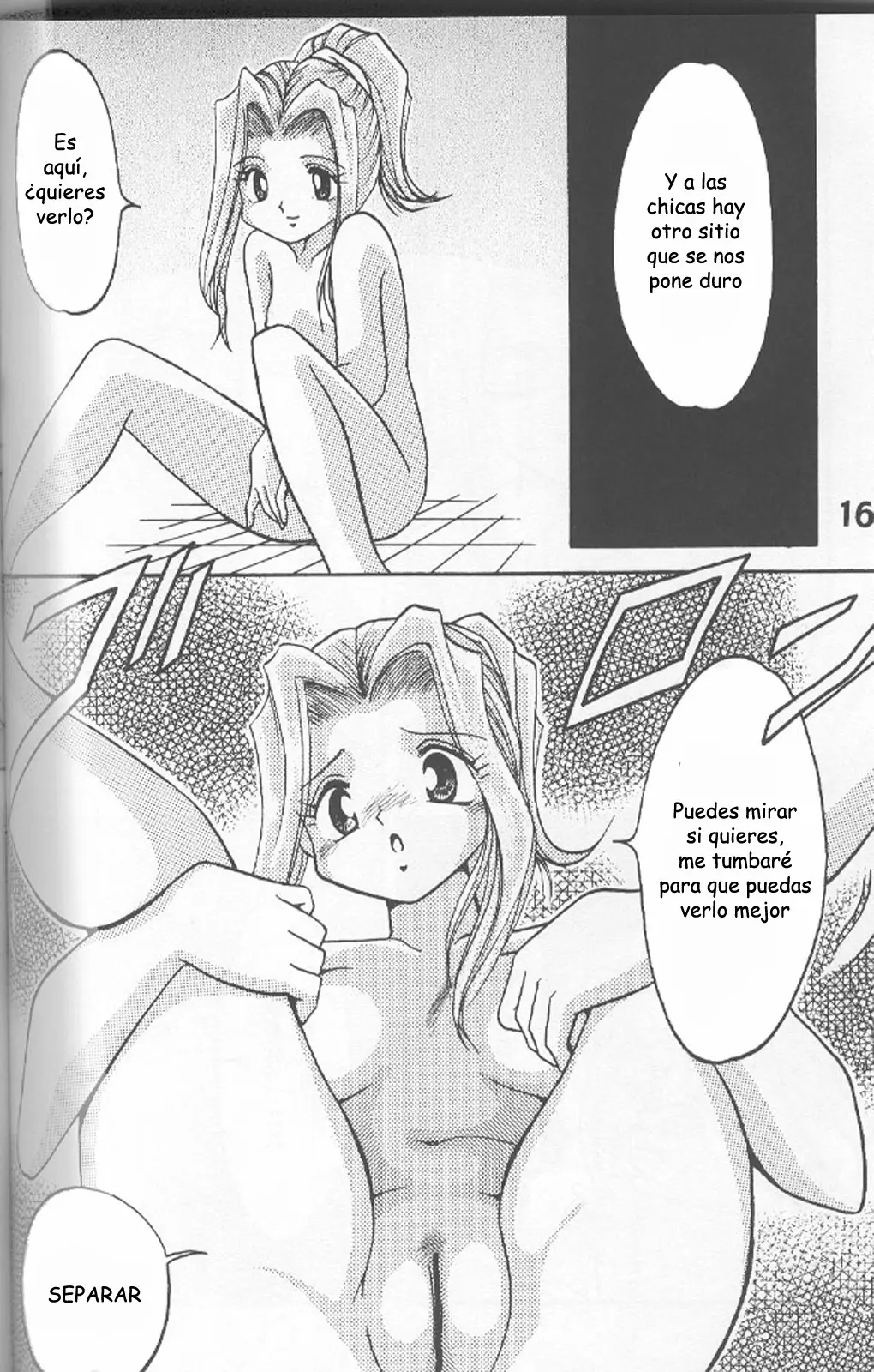 Página 12