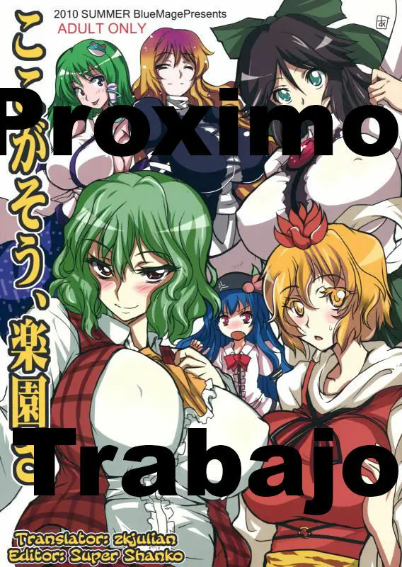 Página 18