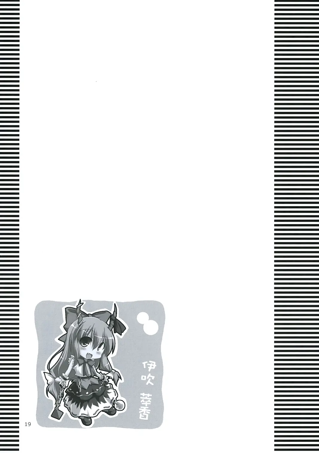 Página 19