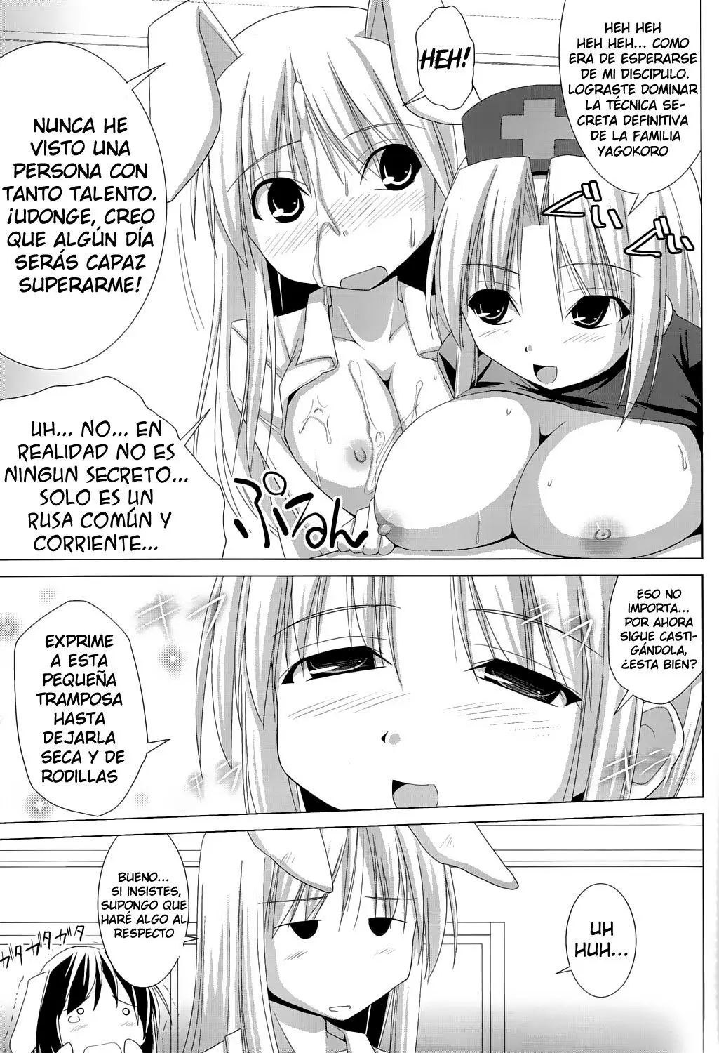 Página 15