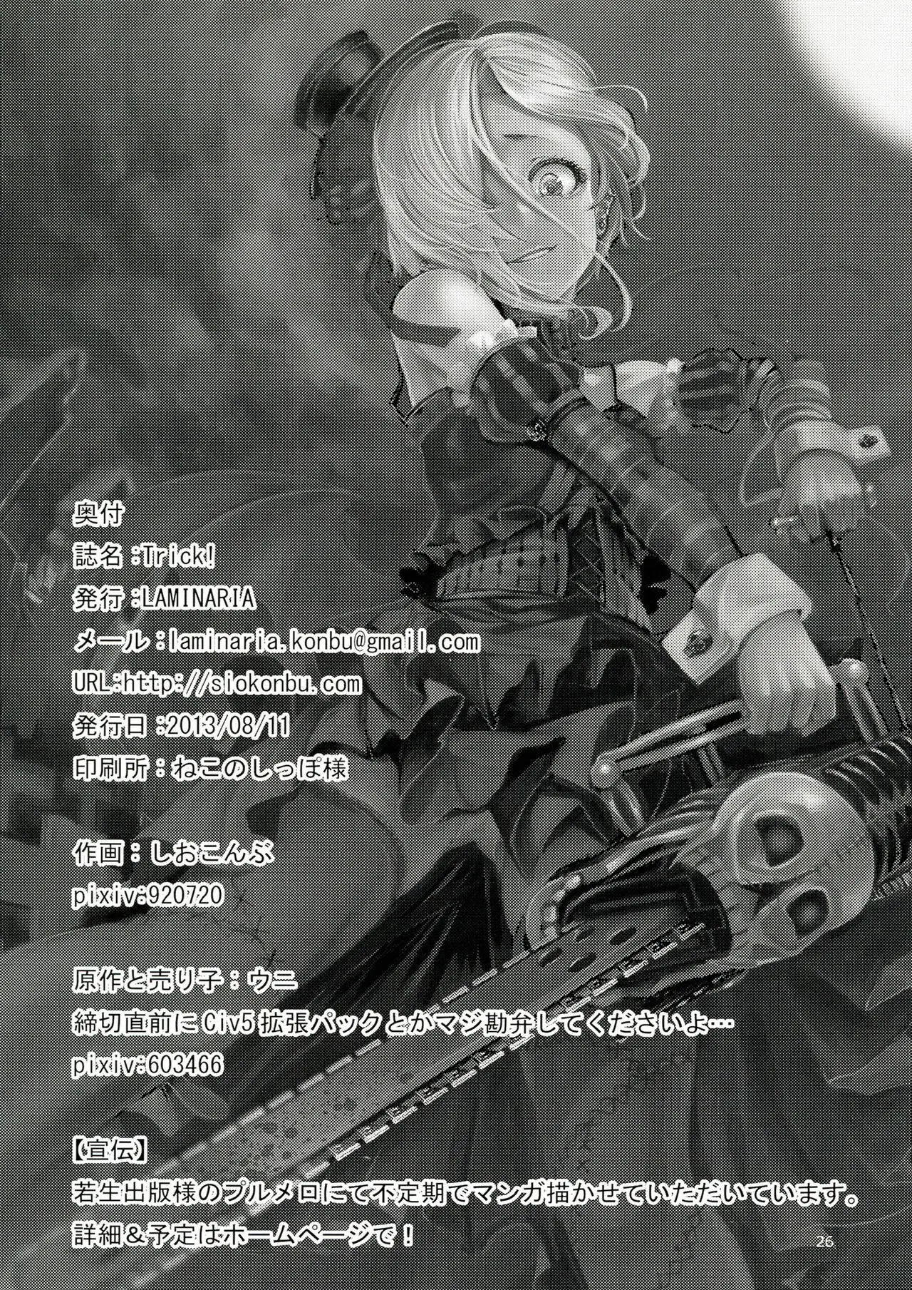Página 26
