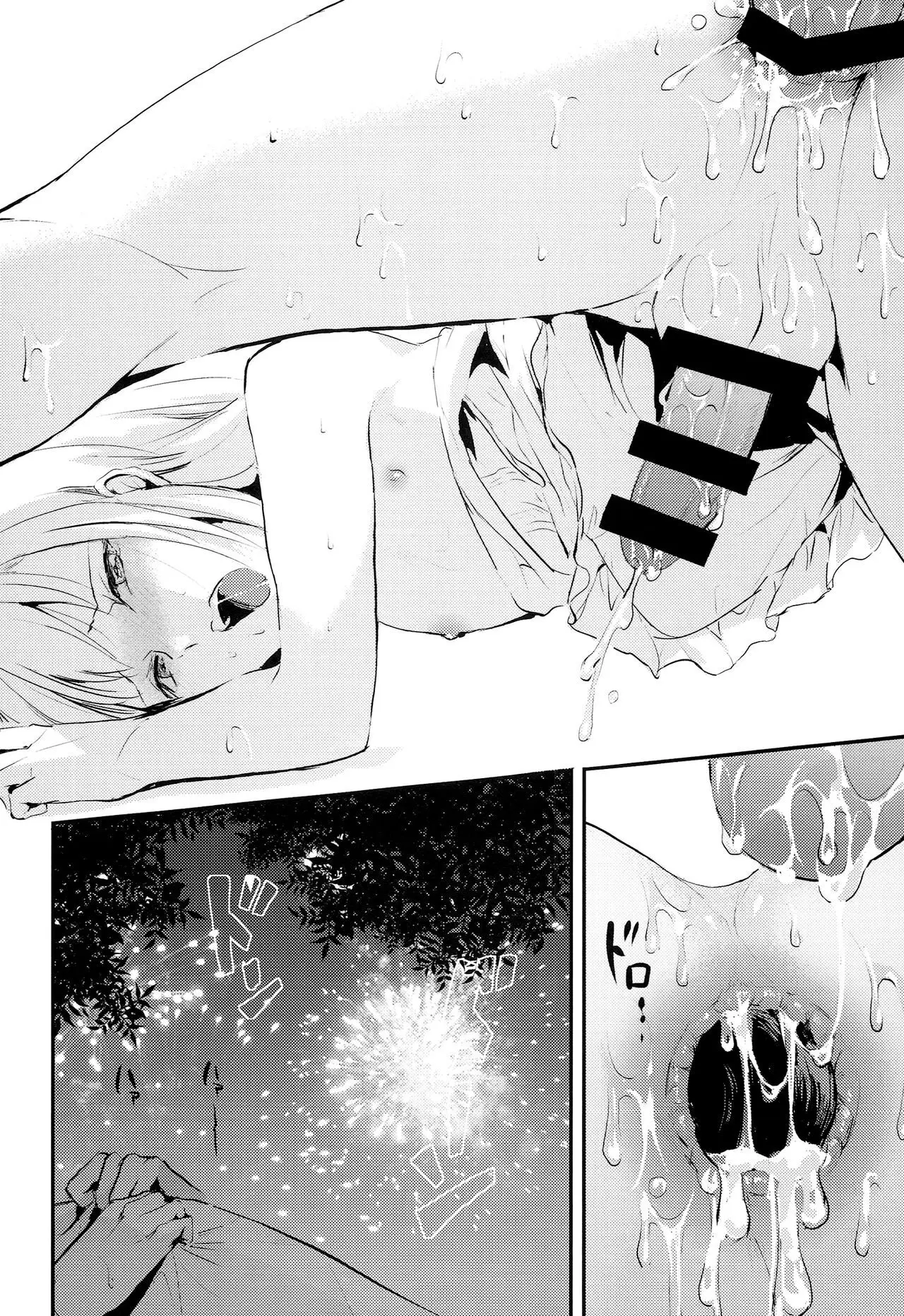 Página 34