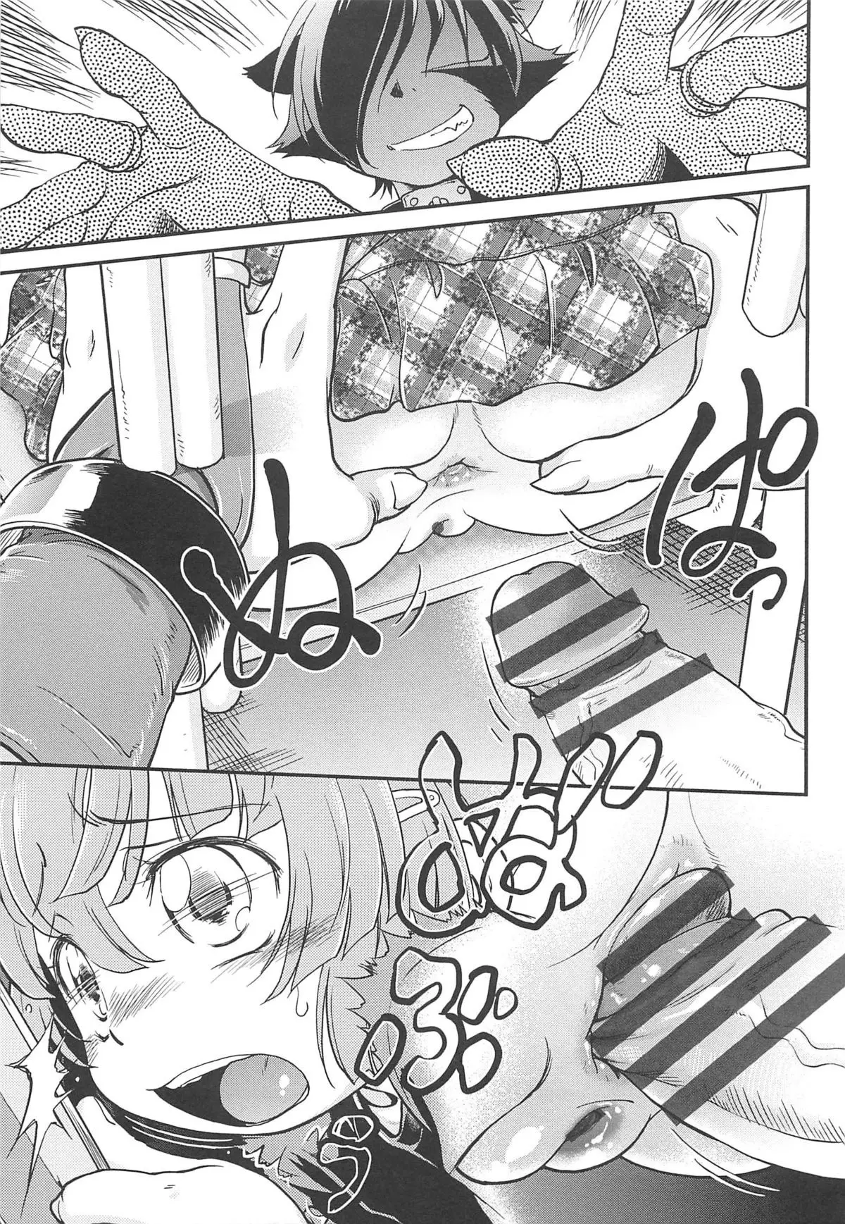 Página 129