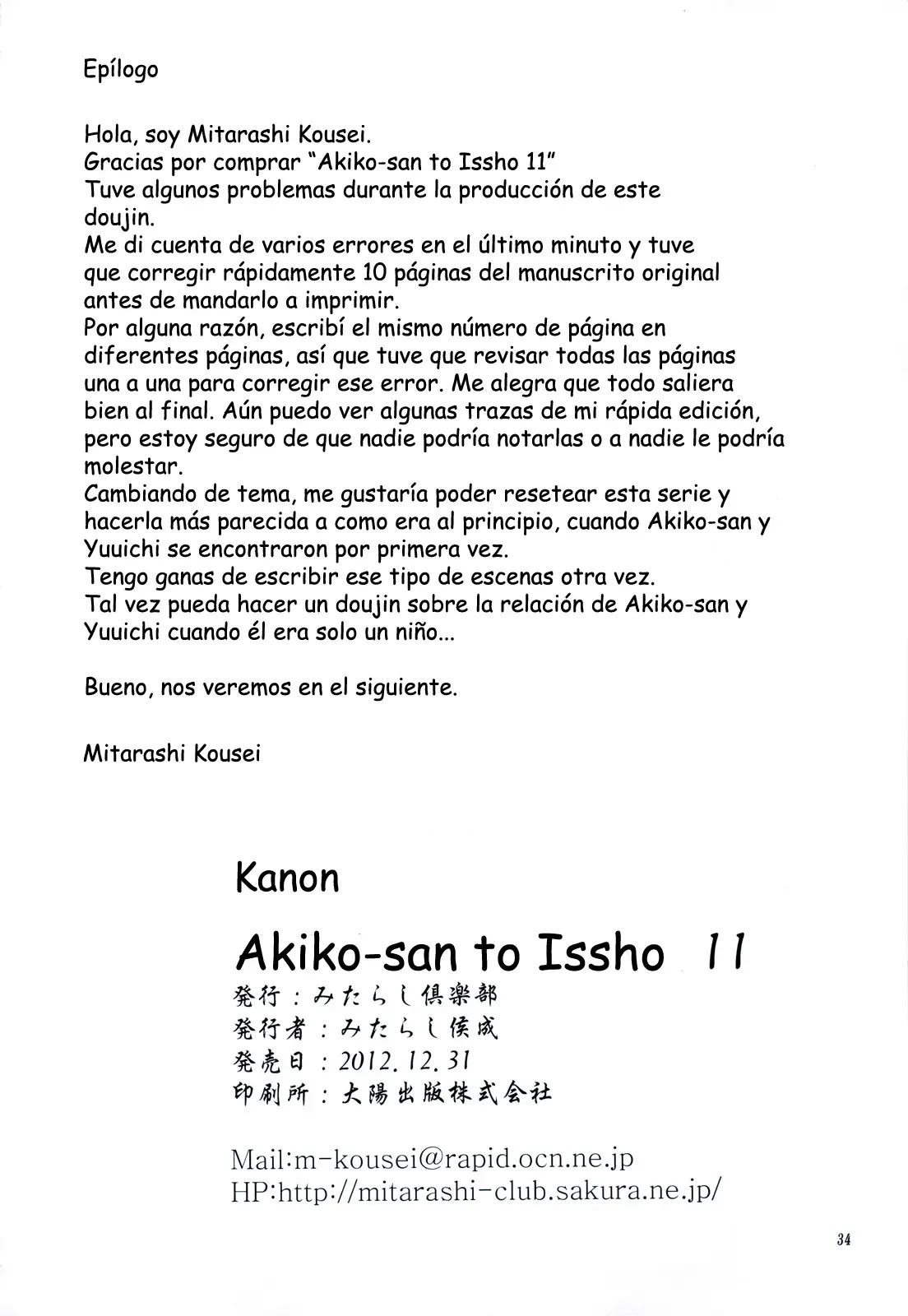 Página 33