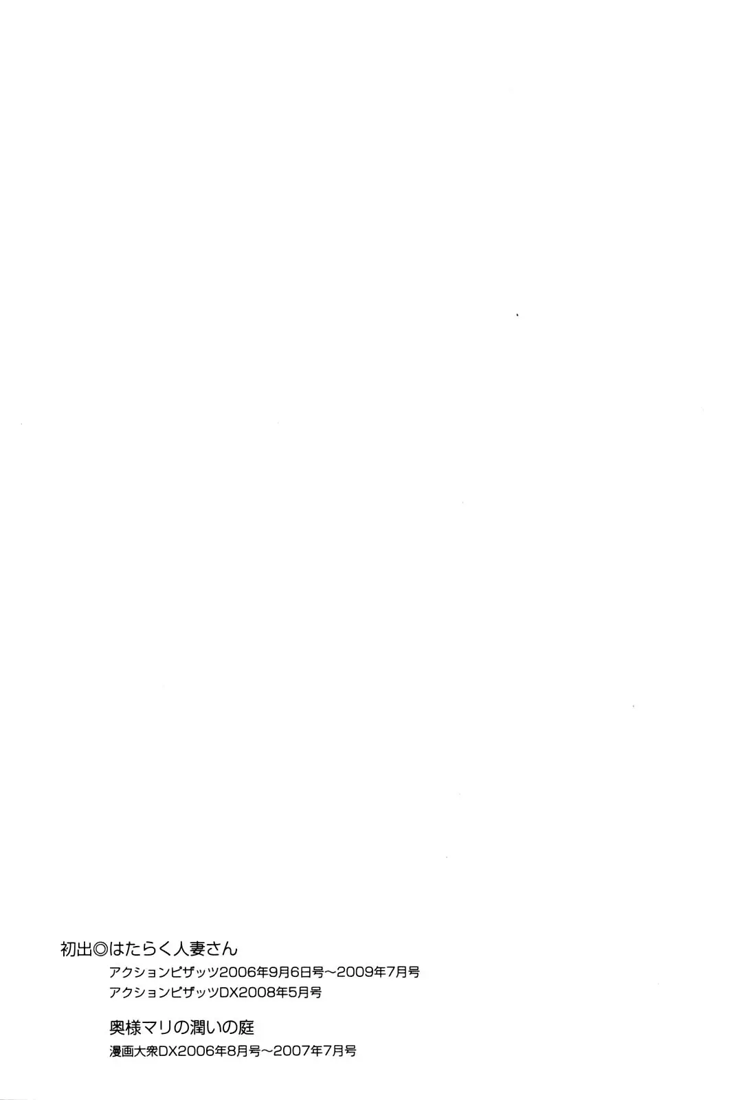 Página 223