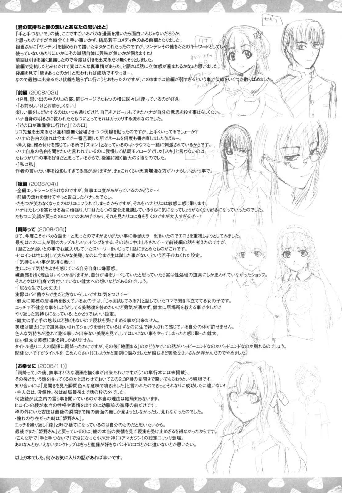 Página 226