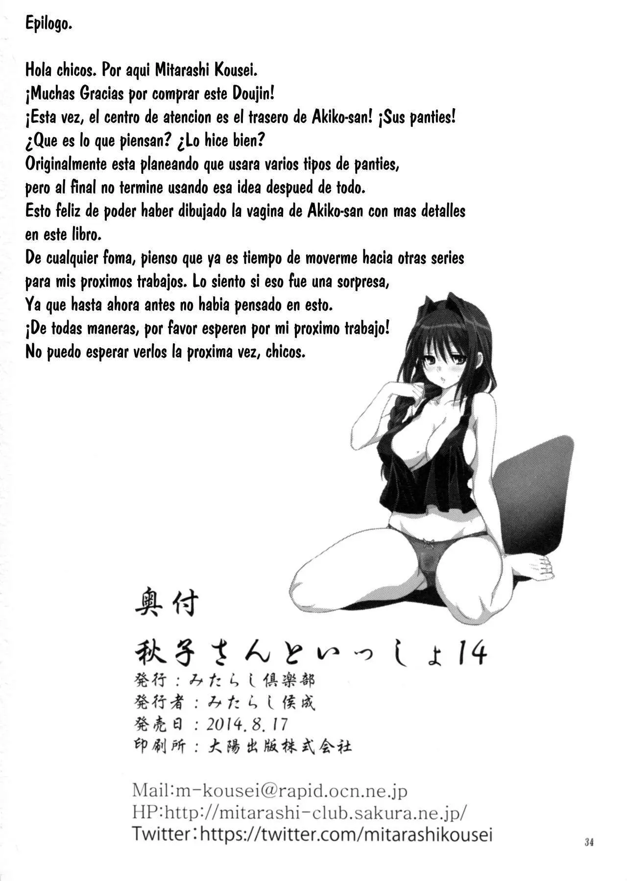 Página 33