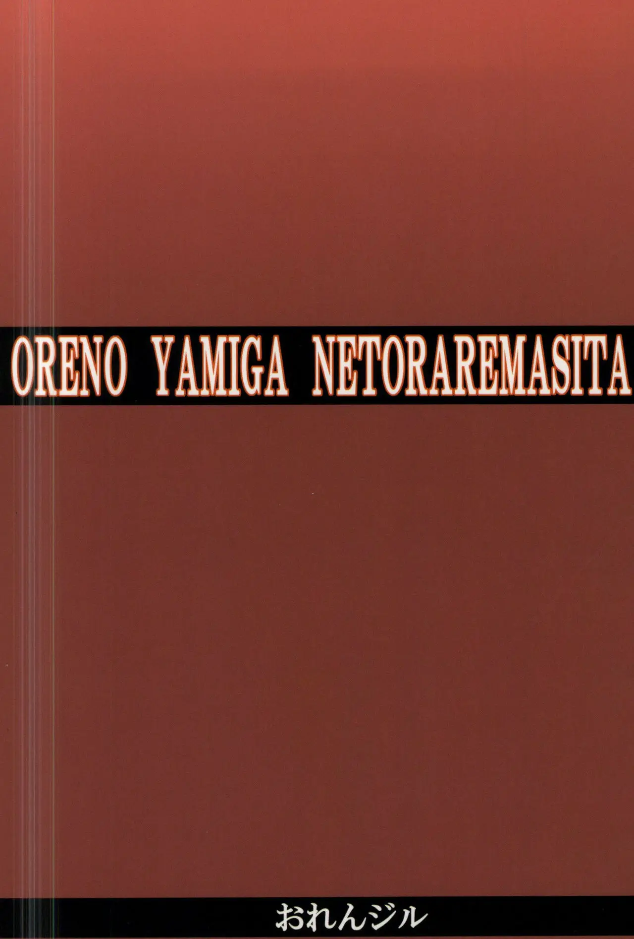 Página 33