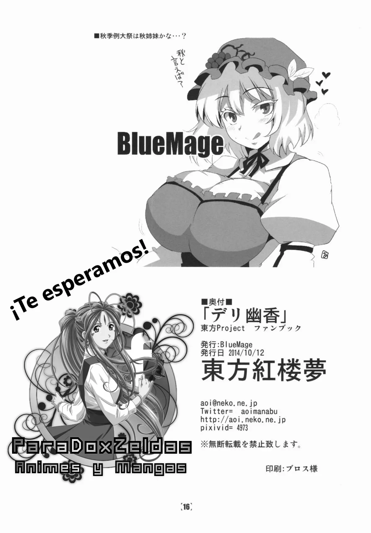 Página 19