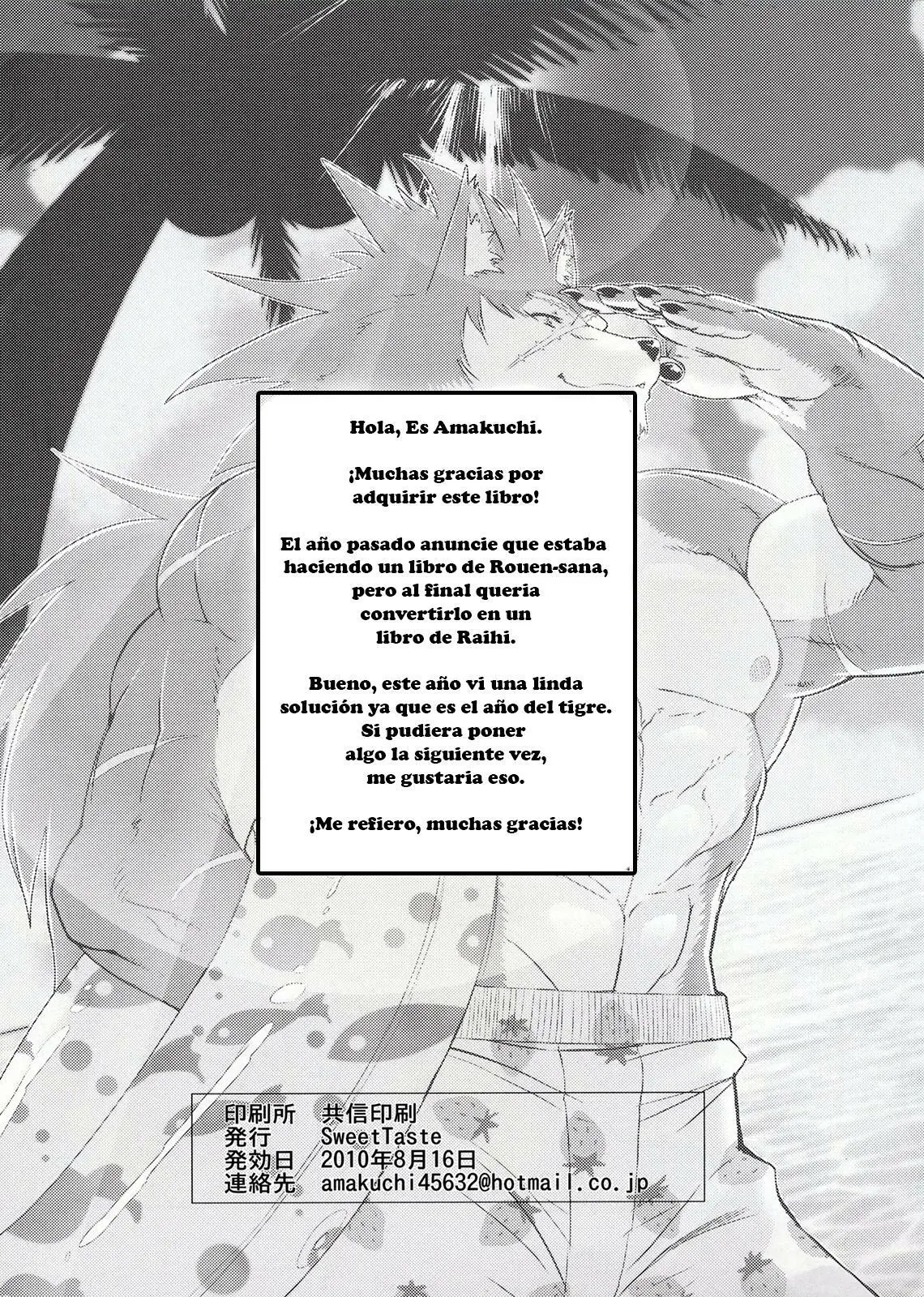 Página 25