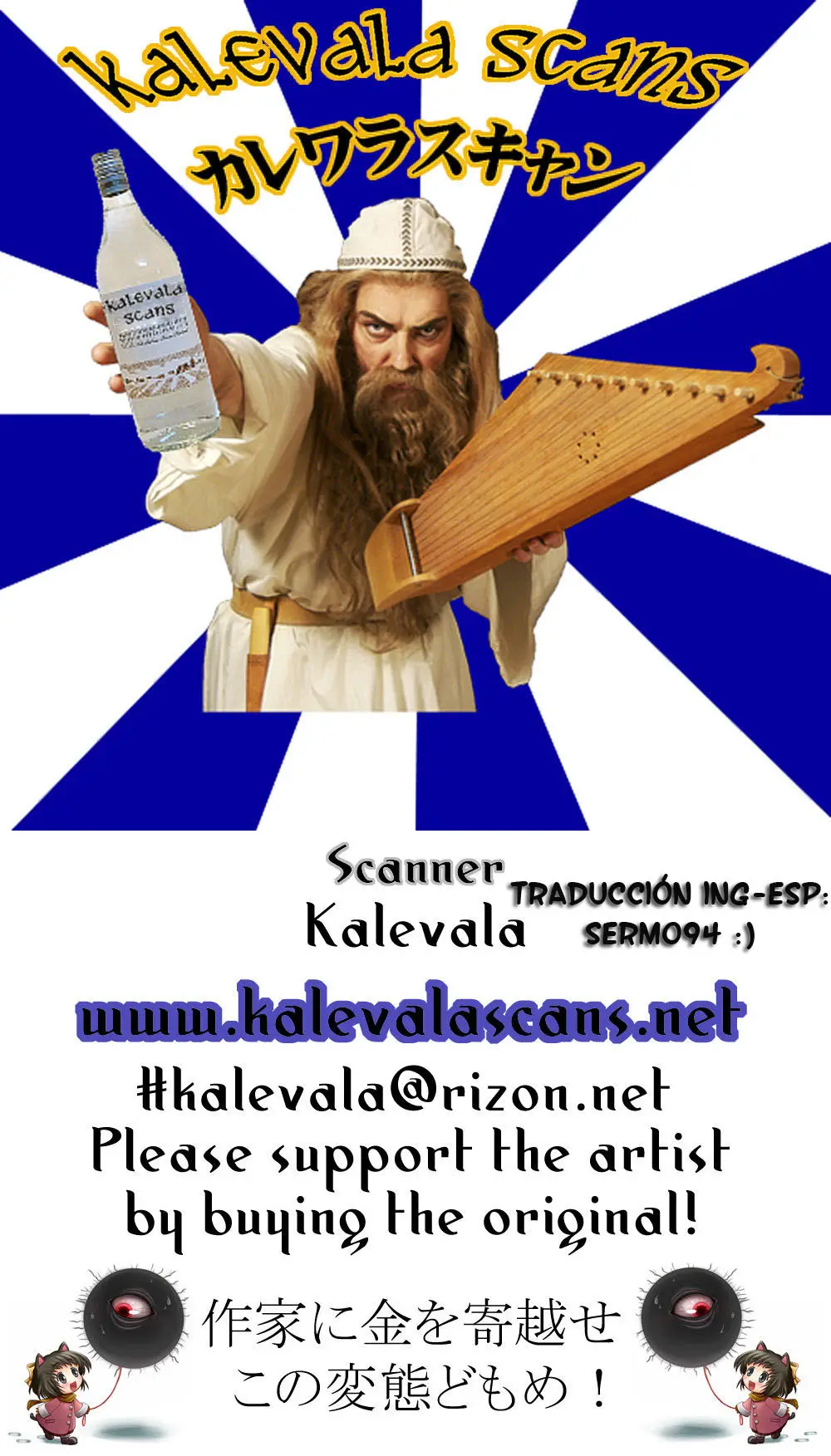 Página 17