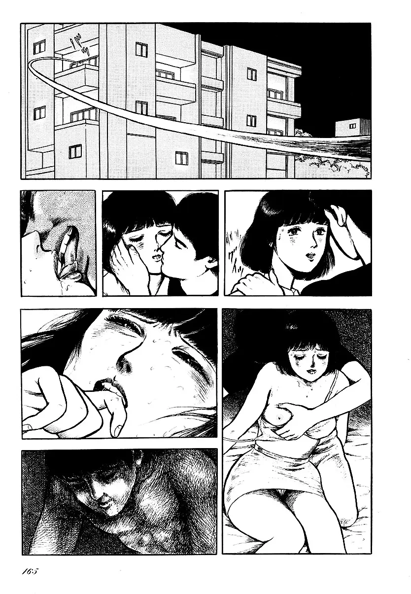 Página 17