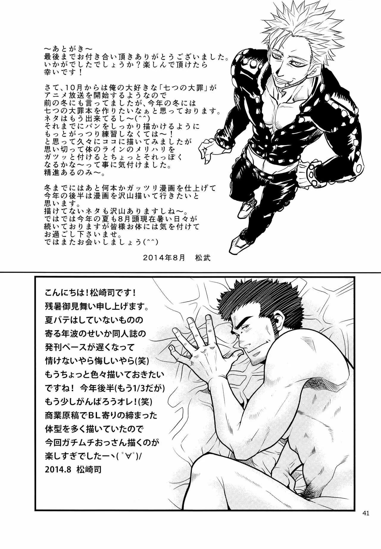 Página 41