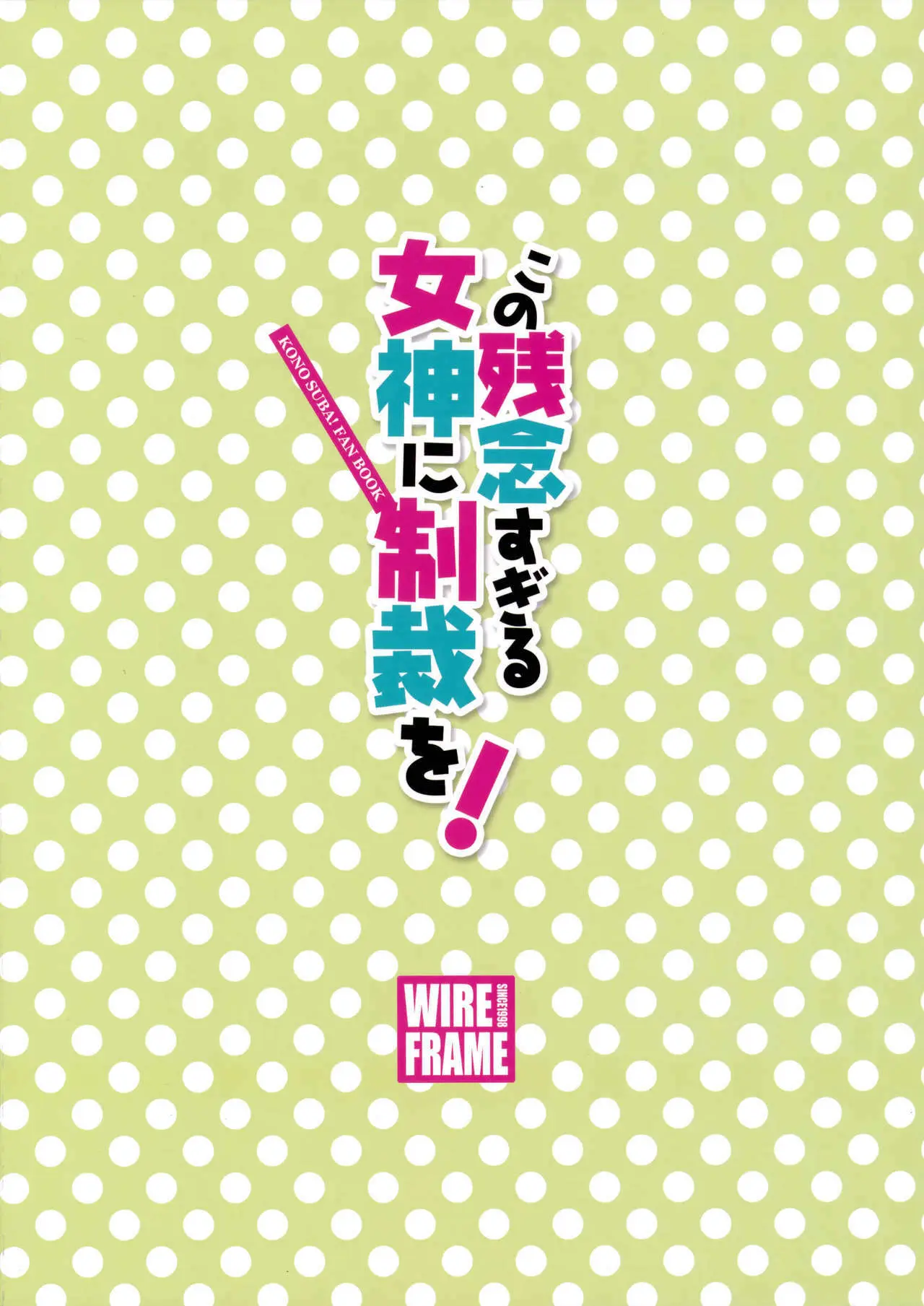 Página 18