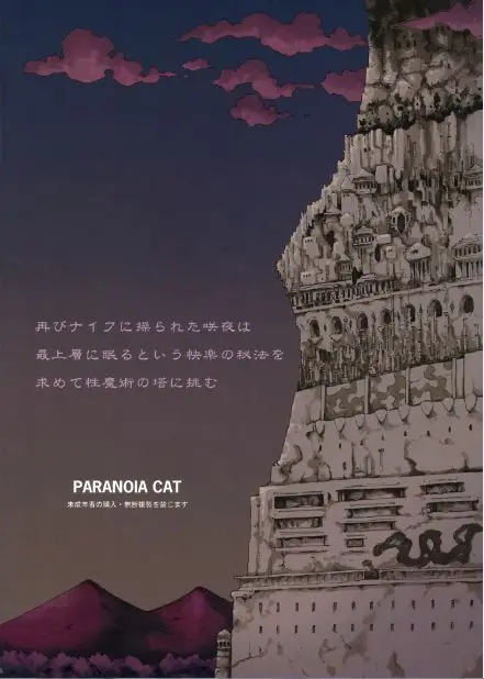 Página 54
