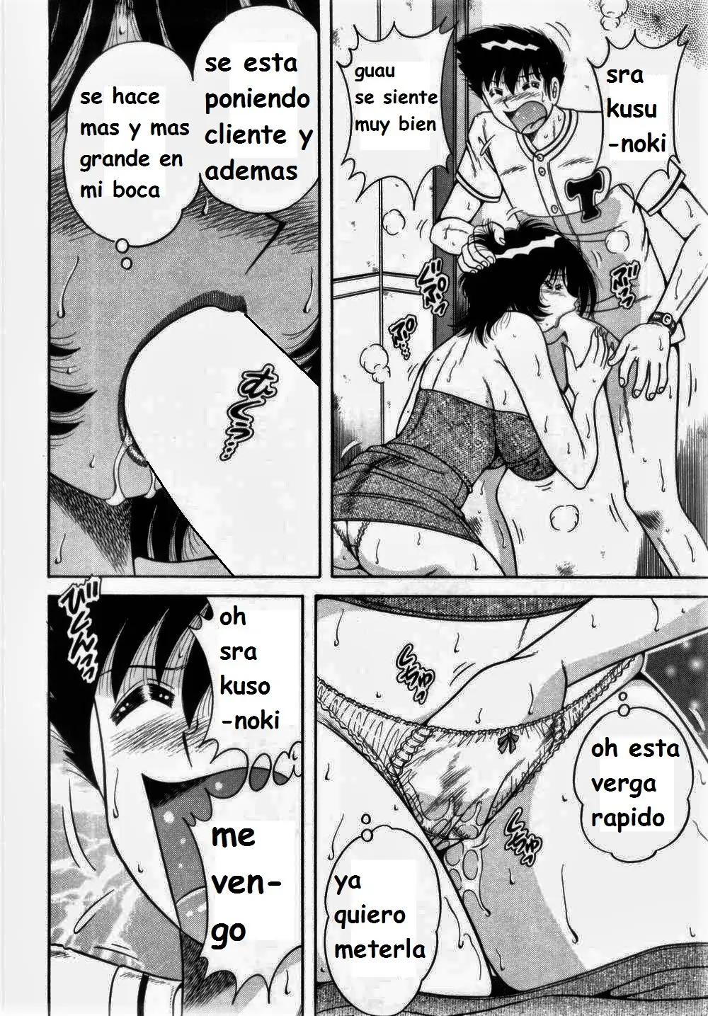 Página 17