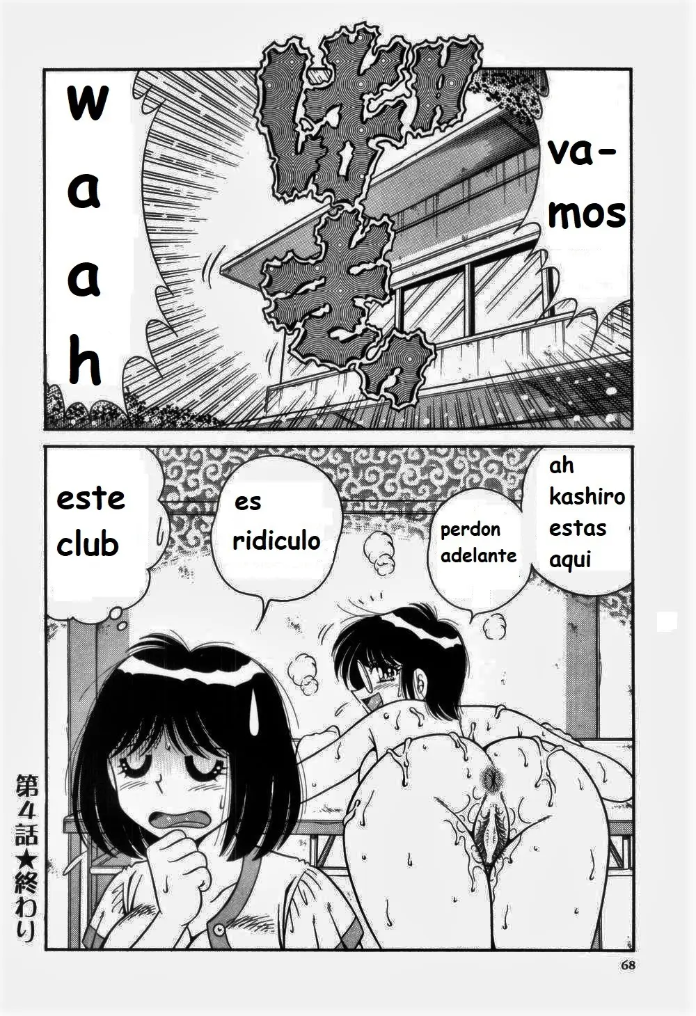 Página 72