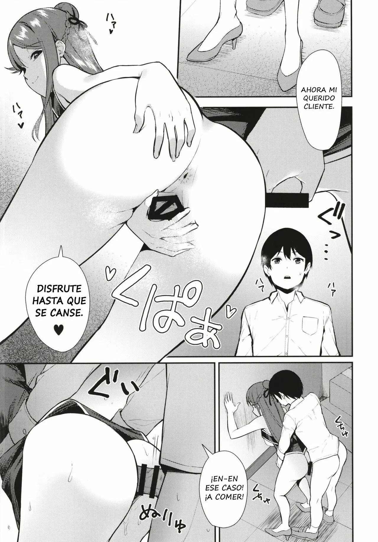 Página 17