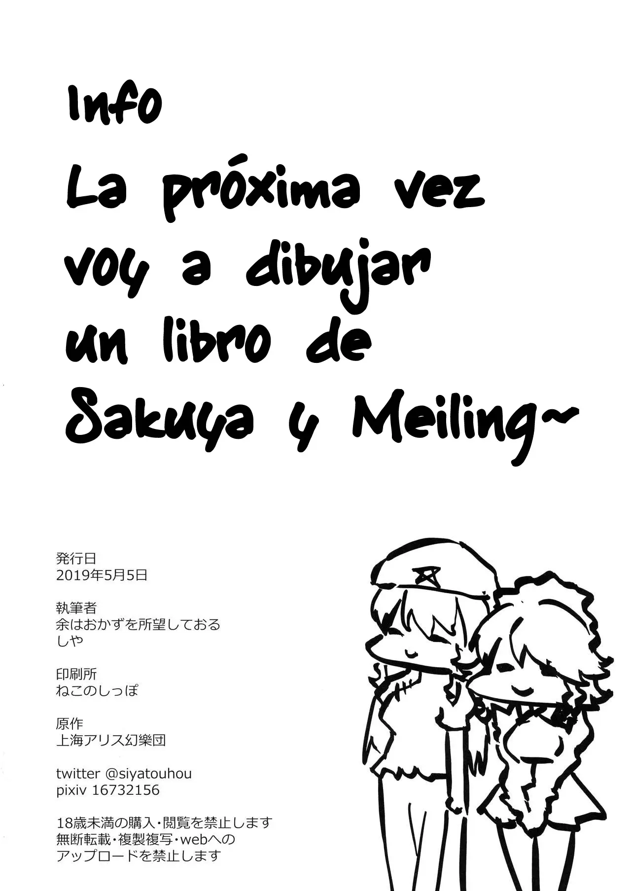 Página 18