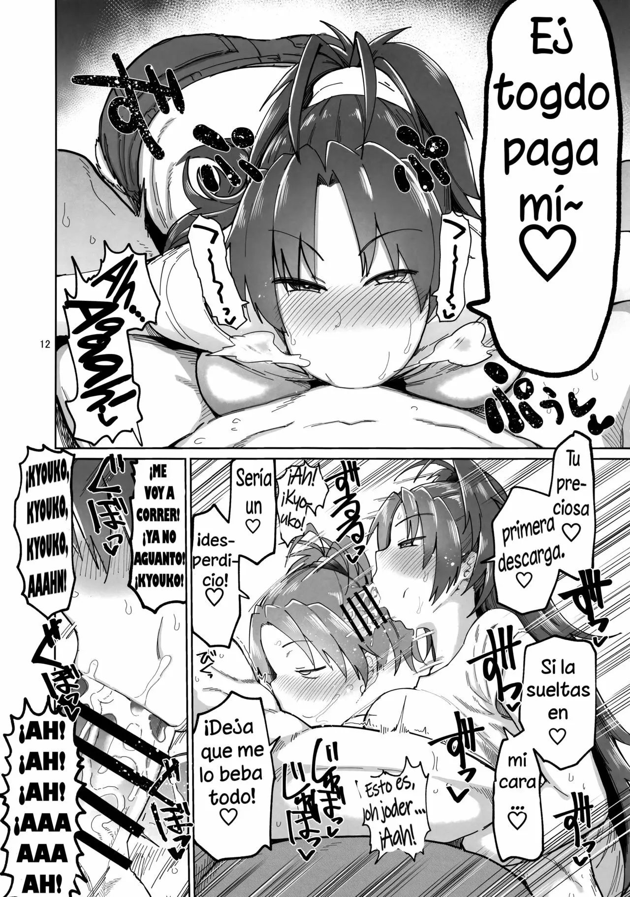 Página 12