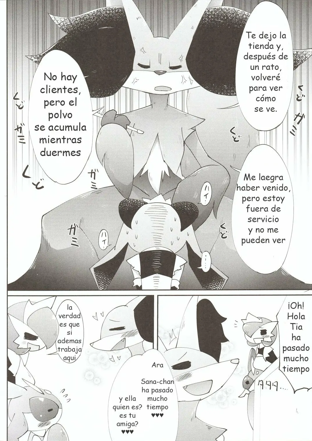 Página 12