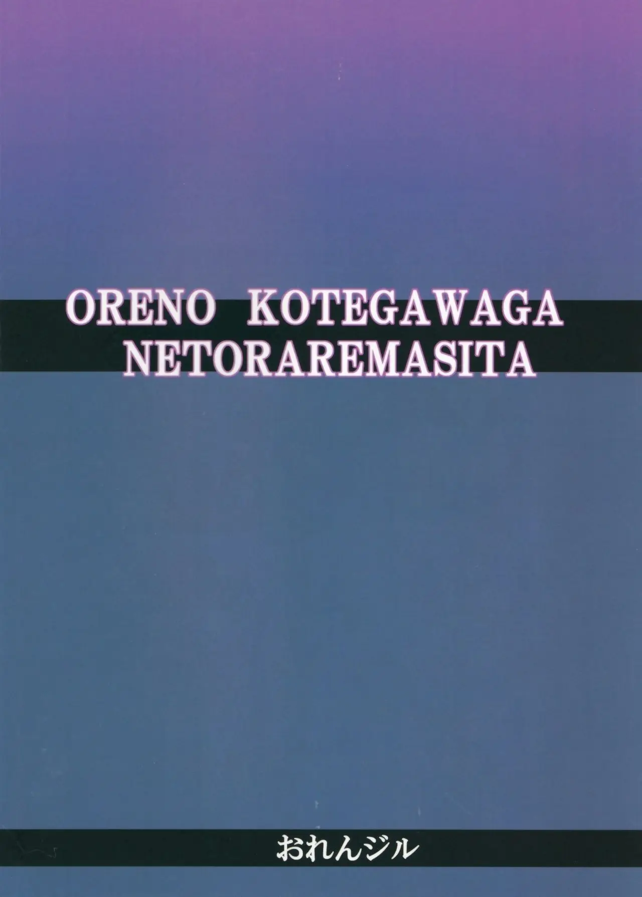 Página 34