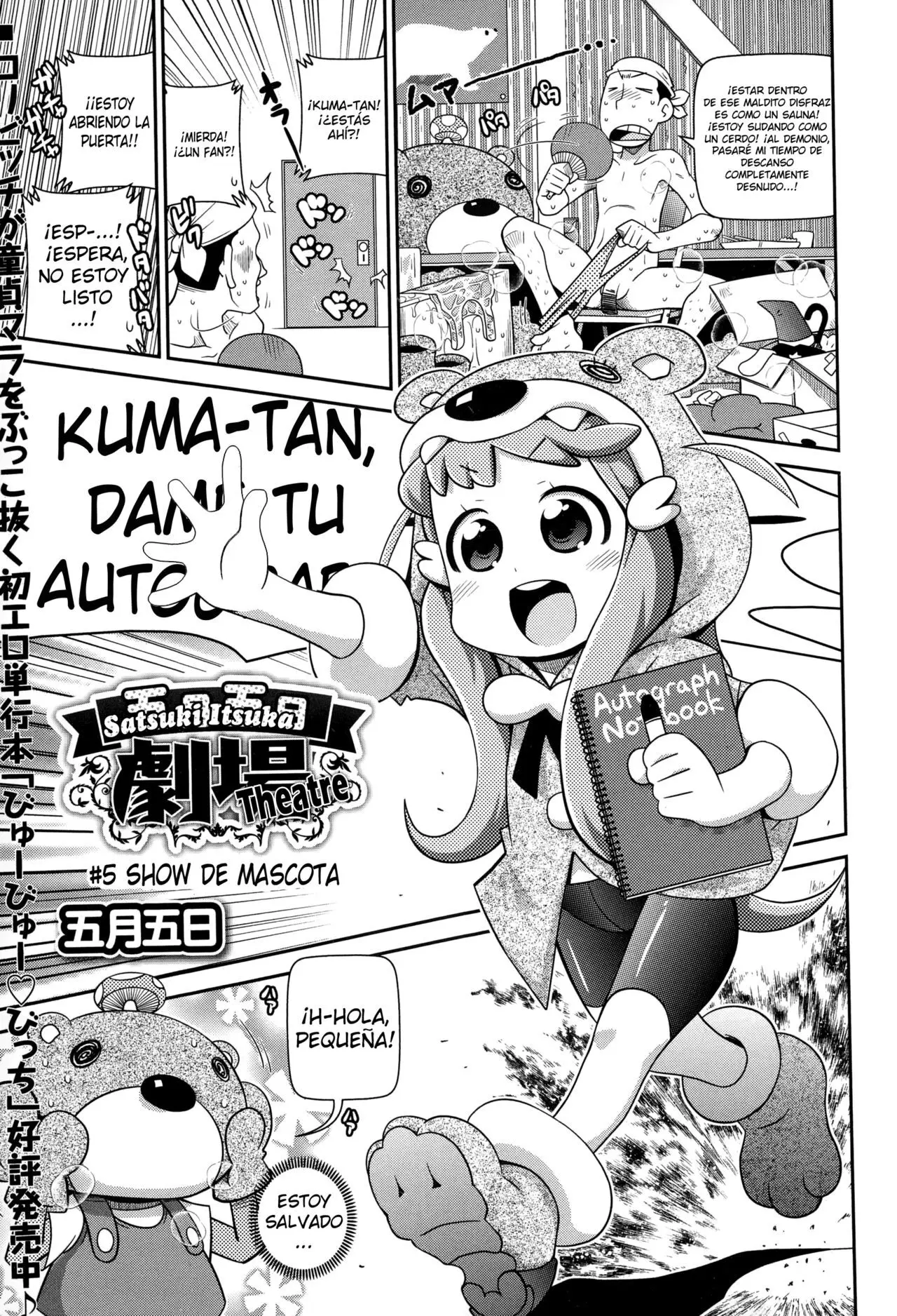 Página 17