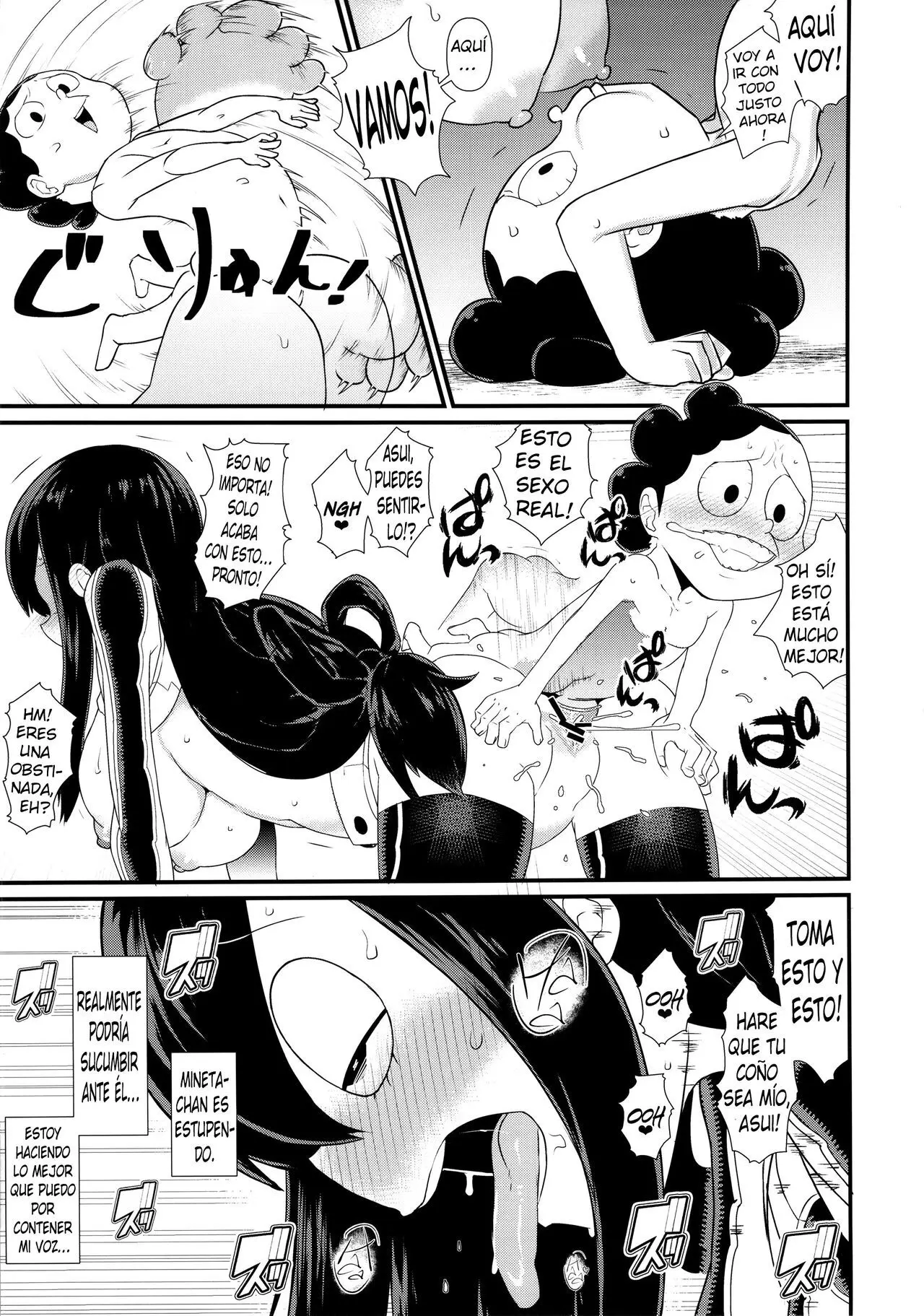 Página 17