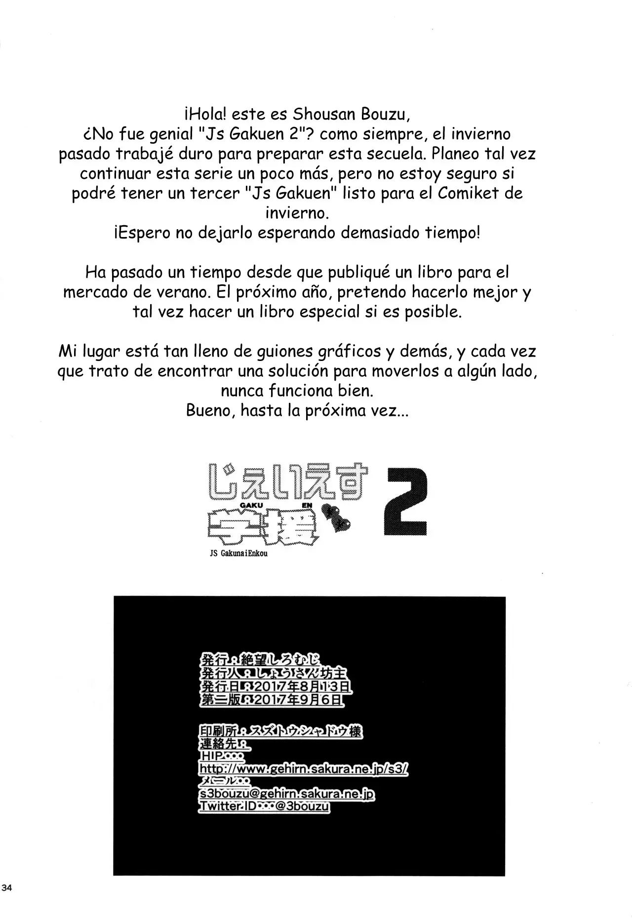 Página 33