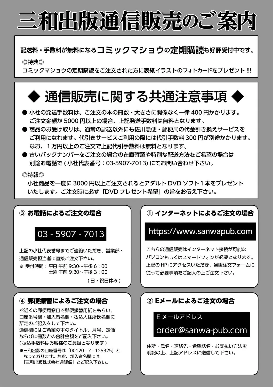 Página 201