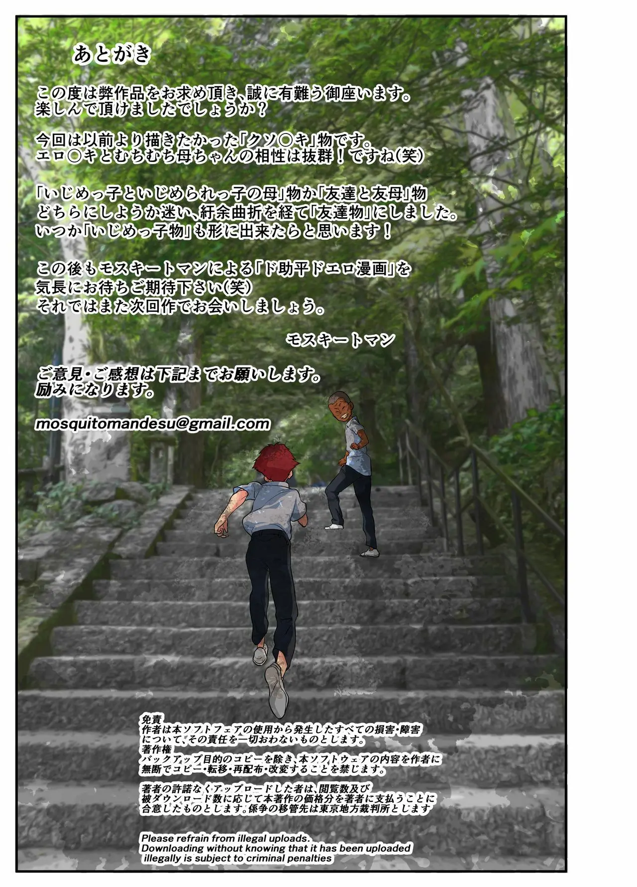 Página 59