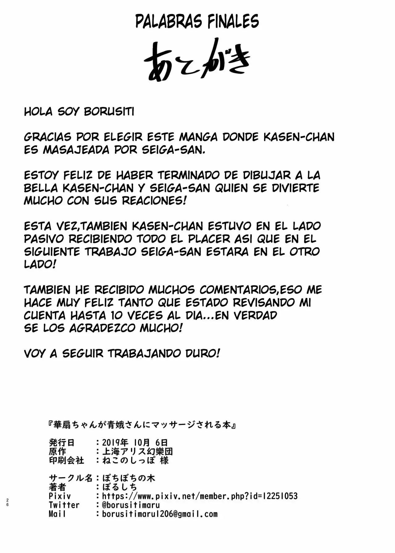 Página 23