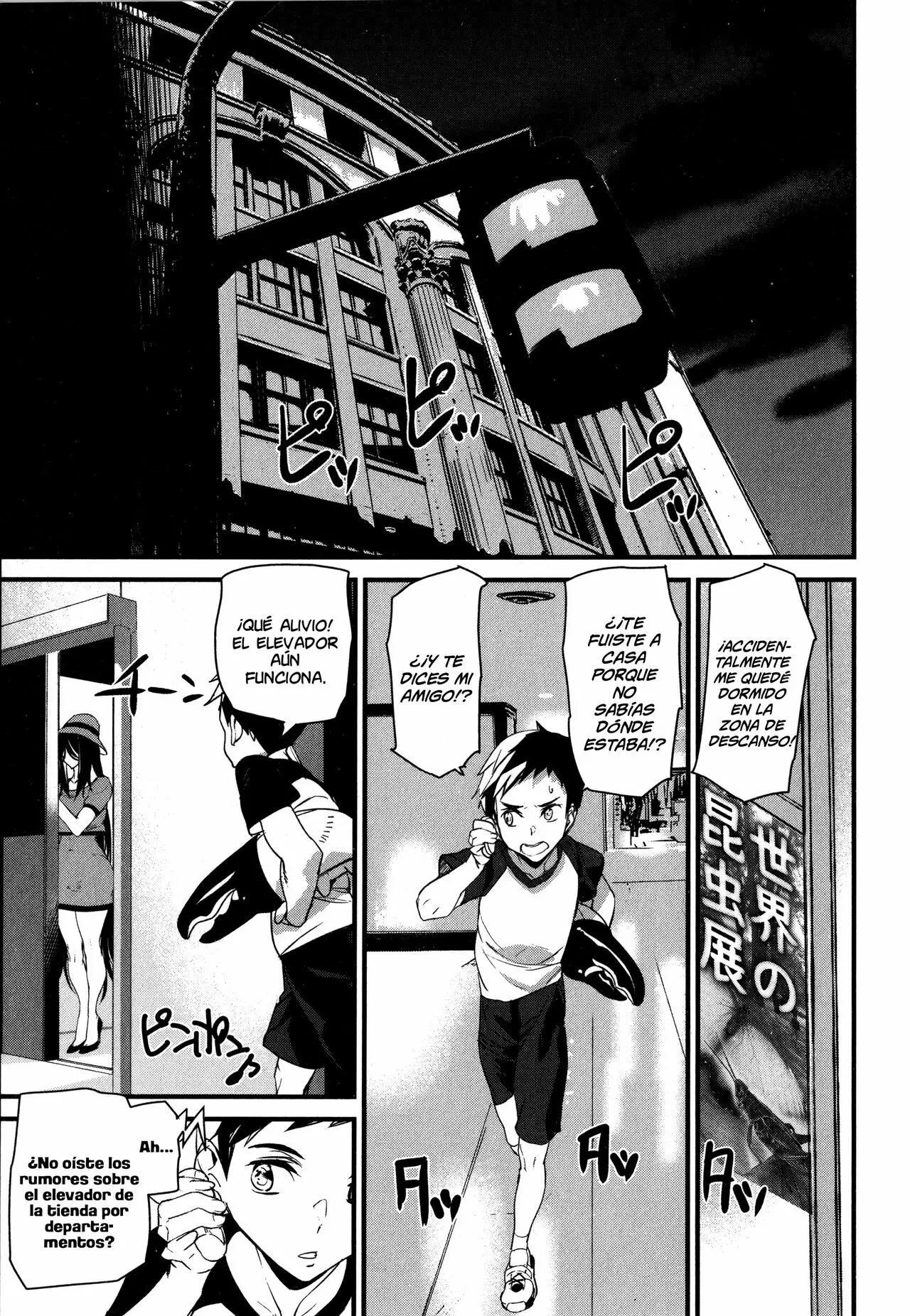 Página 25