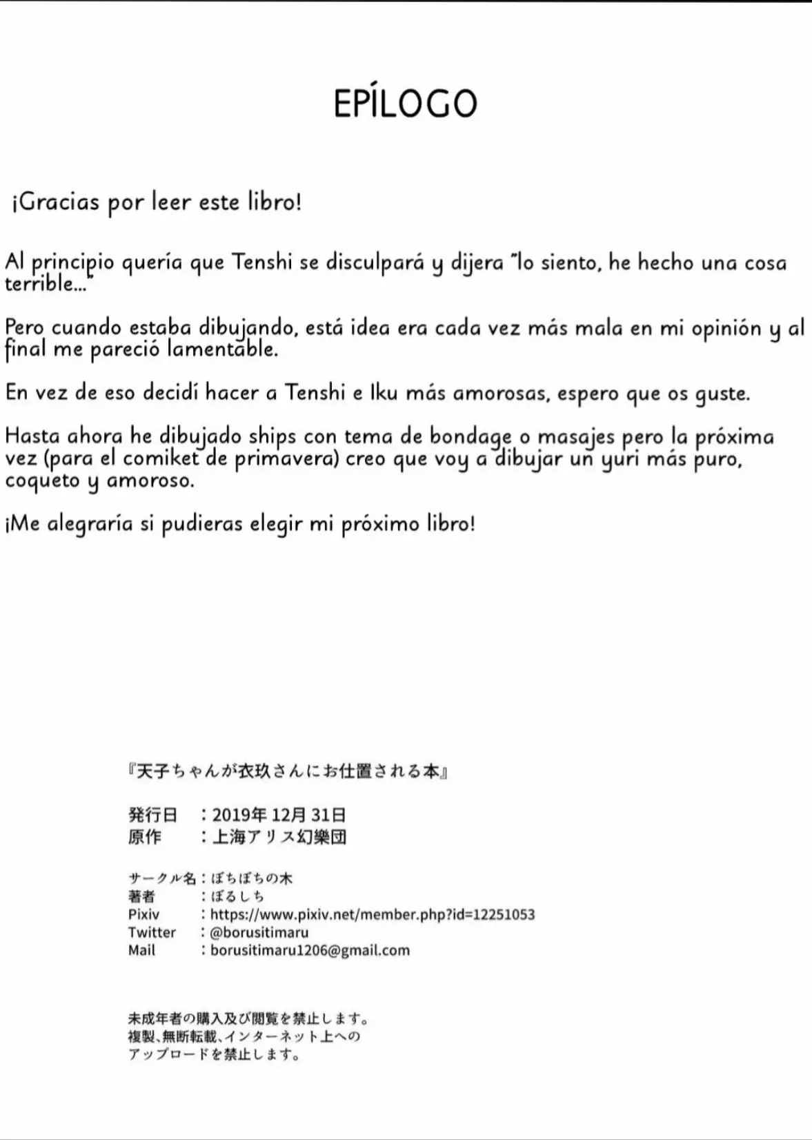 Página 29