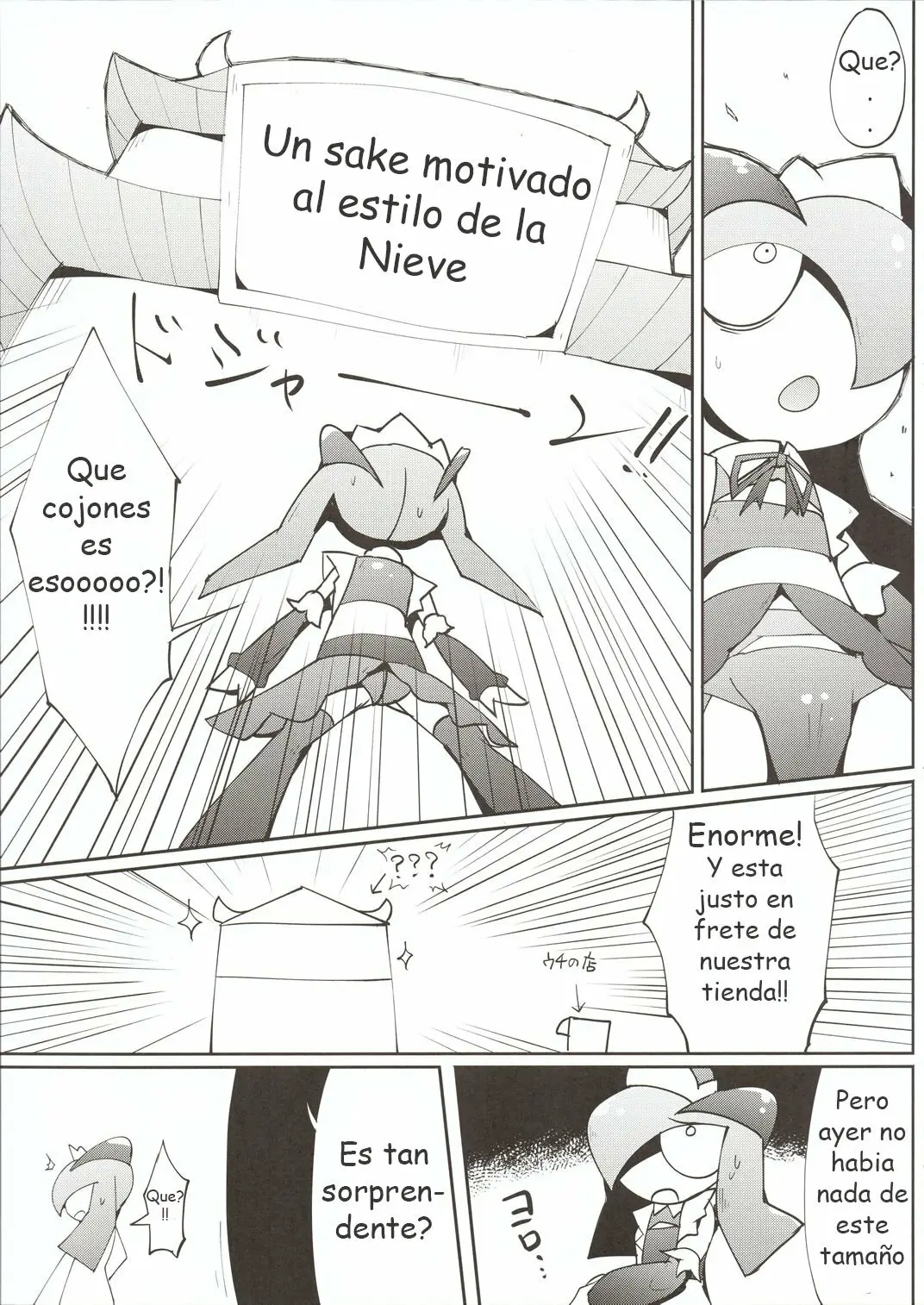 Página 12