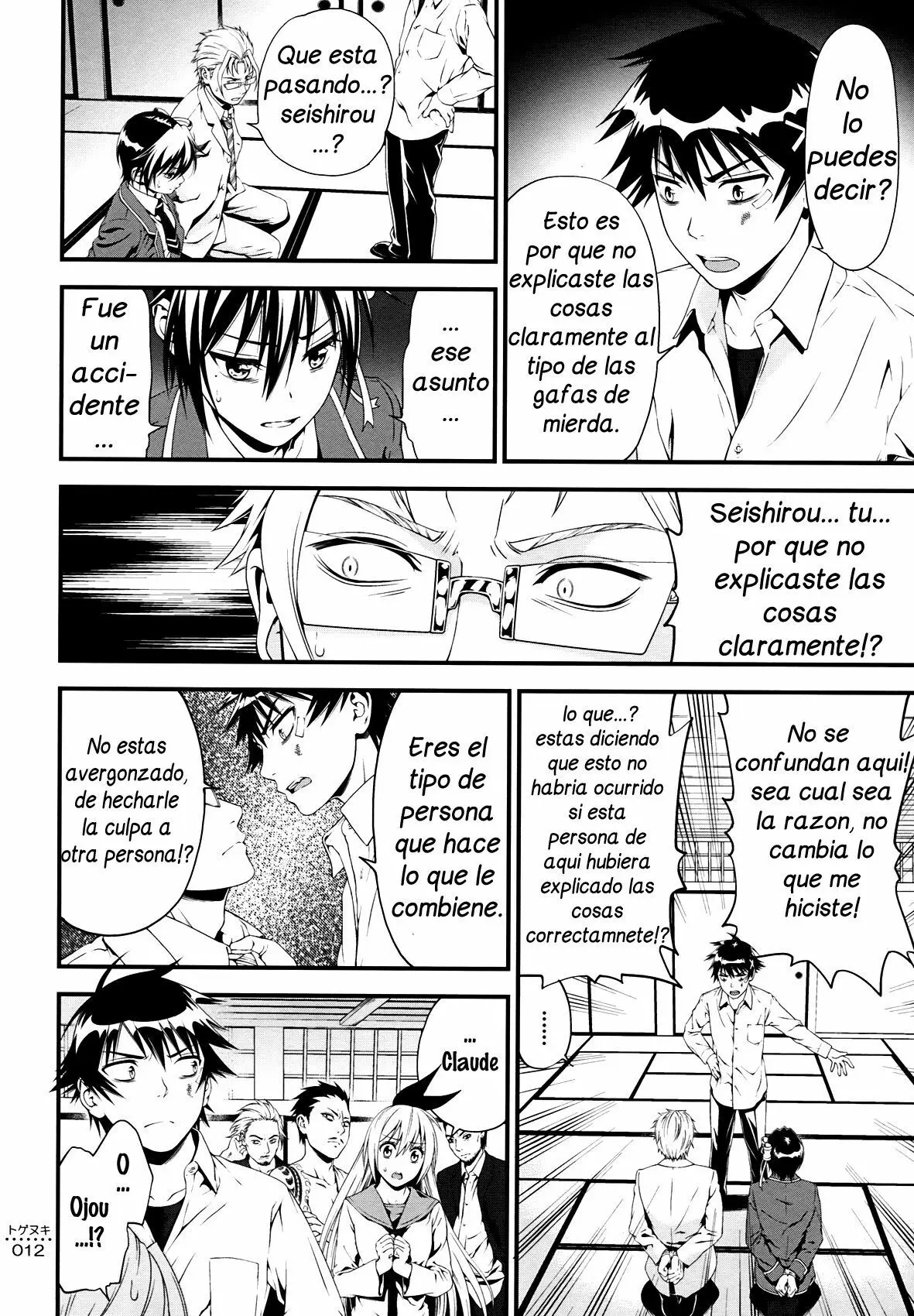 Página 11