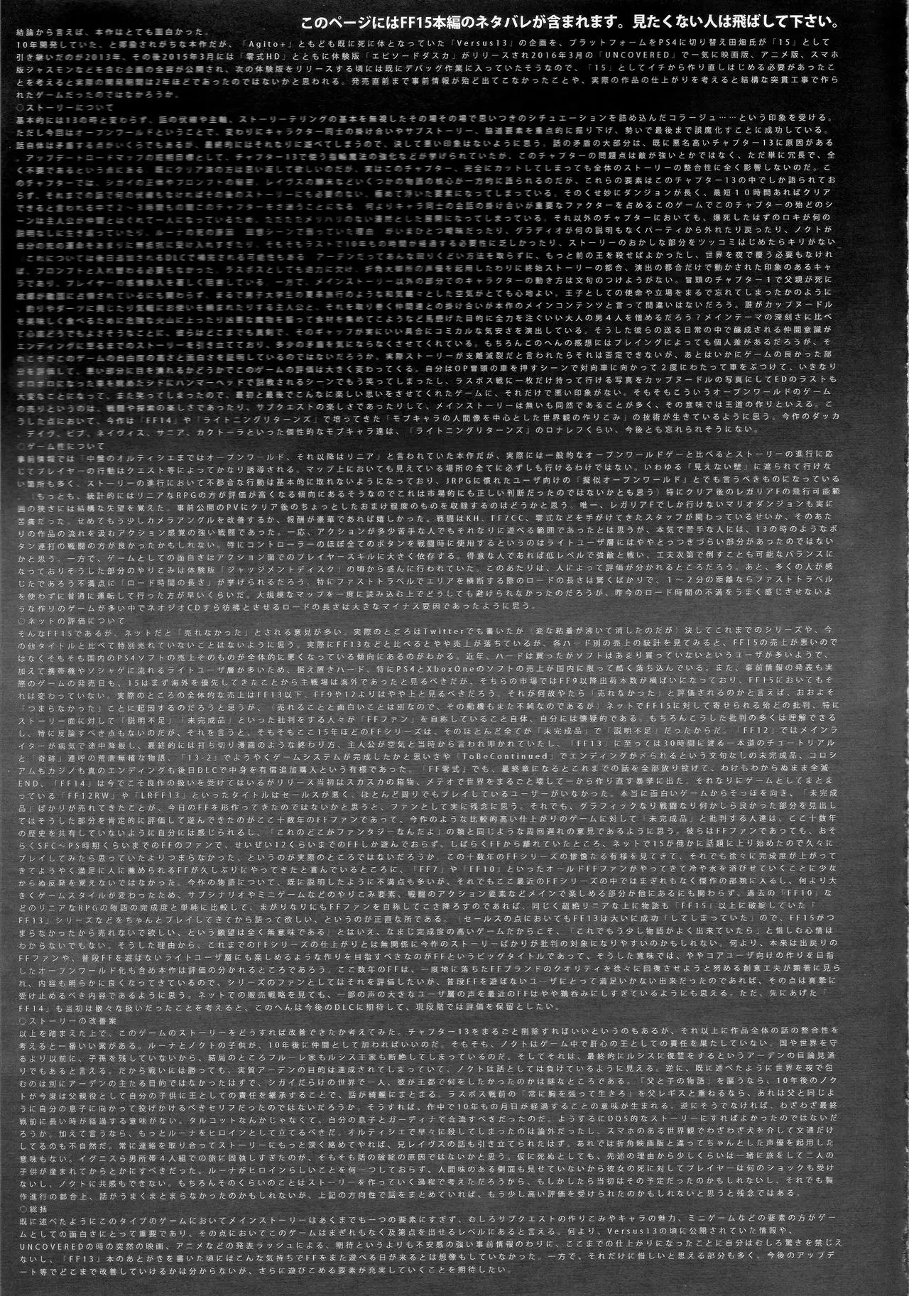 Página 20